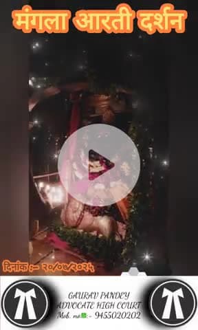 #श्रीराधे #श्रावणमास #बोलबम #काँवरिया#सावन #saavan #श्रीकृष्ण #maavindhyawasini #राधेकृष्ण #radhe #hanuman #ram #hari