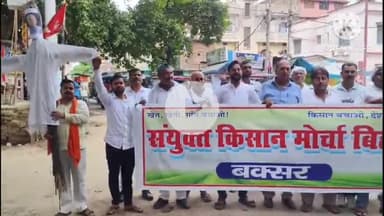 बक्सर: किसान को आदतन अपराधी कहना एडीजी कुंदन कृष्णन के दिमागी दिवालियापन की पराकाष्ठा: संयुक्त किसान मोर्चा नेता दिनेश कुमार