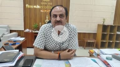 अकलेरा: शालादर्पण पोर्टल पर जारी रैंकिंग में झालावाड़ जिला प्रदेश में प्रथम स्थान पर, झालरापाटन ब्लॉक ने सबसे ज्यादा अंक हासिल किए