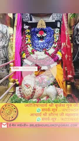 #श्रीराधे #श्रावणमास #बोलबम #काँवरिया#सावन #saavan #श्रीकृष्ण #maavindhyawasini #राधेकृष्ण #radhe #hanuman #ram #hari