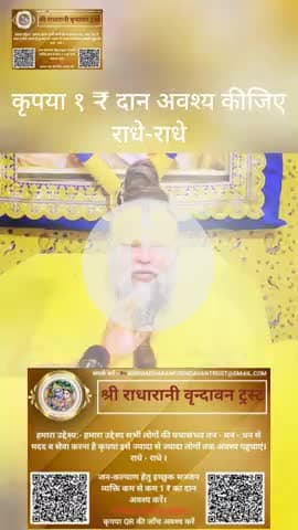 #श्रीराधे #श्रावणमास #बोलबम #काँवरिया#सावन #saavan #श्रीकृष्ण #maavindhyawasini #राधेकृष्ण #radhe #hanuman #ram #hari