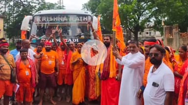 कोडरमा: राजद जिलाध्यक्ष ने करमा से बाबा नगरी के लिए कावड़ियों के जत्थे को किया रवाना