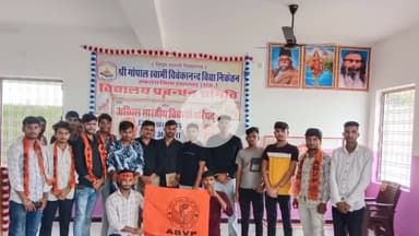 अकलेरा: अखिल भारतीय विद्यार्थी परिषद का नगर अभ्यास वर्ग श्री गोपाल स्वामी विवेकानंद विद्या निकेतन स्कूल में आयोजित हुआ