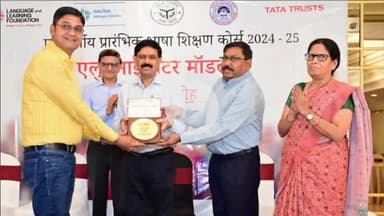 जौनपुर: जौनपुर के सुशील उपाध्याय सहित 4 शिक्षकों का राजधानी में हुआ सम्मान