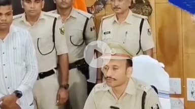 पटना ग्रामीण: चंदन मिश्रा हत्याकांड का खुलासा, मुख्य शूटर तौशीफ उर्फ बादशाह समेत 4 गिरफ्तार: SSP ने दी जानकारी