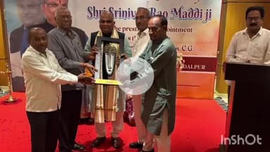 जगदलपुर: जगदलपुर में कलिंग वैश्य समाज ने ब्रेवरेज कारपोरेशन के अध्यक्ष श्रीनिवास राव मद्दी को किया सम्मानित