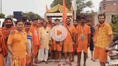 जौनपुर: गौराबादशाहपुर कस्बा से कांवरियों का जत्था बाबा धाम के लिए रवाना