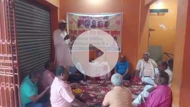 सुपौल: वैश्य समाज ने मनाई महान संगठनकर्ता, संघर्षशील नेता और समाजसेवी स्वर्गीय बृजबिहारी प्रसाद जी की जयंती