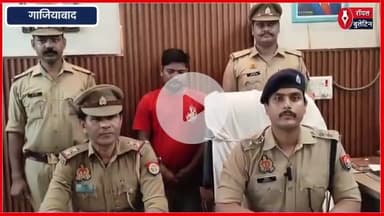 गाजियाबाद में ट्रॉनिका सिटी पुलिस ने 25 किलो गांजा बरामद कर उड़ीसा के तस्कर को दबोचा
#GhaziabadNews #TRONICCITYPOLICE #ganjamafia