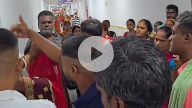 बेगूसराय: सदर अस्पताल में हंगामा, कैदी को देखने के दौरान पुलिस और परिजनों में झड़प