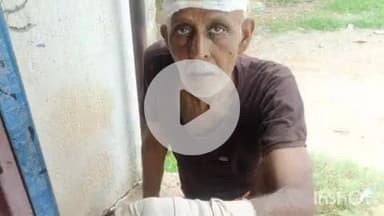 कोटर थाना क्षेत्र में वृद्ध पर जानलेवा हमला, तीन आरोपियों के खिलाफ शिकायत दर्ज