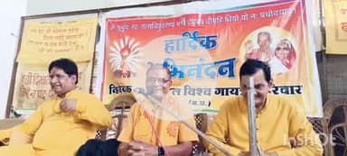 श्योपुर: श्योपुर जिले में निकलेगी ज्योतिकलश यात्रा, गायत्री शक्तिपीठ पर हुई बैठक