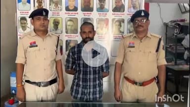 दुर्ग: सुपेला पुलिस ने राजीव नगर से रविवार सुबह धारदार बटन चाकू लेकर आम लोगों को डराने वाले आरोपी को किया गिरफ्तार