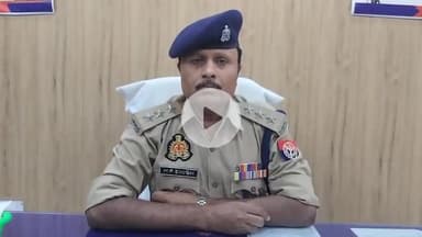 खबर औरैया से अयाना थाना क्षेत्र के अंतर्गत एक युवती की अज्ञात कारण से हुई मौत जानकारी देते क्षेत्राधिकार अजीतमल