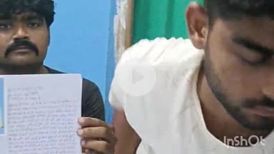 जमुई: जमुई की छात्रा का पश्चिम बंगाल के आसनसोल में अपहरण, मांगी गई ₹3 लाख फिरौती