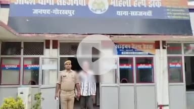 सहजनवा: सहजनवा थाने की पुलिस ने गैंगस्टर एक्ट के तहत वांछित पशु तस्कर को गिरफ्तार कर भेजा जेल