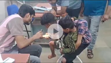 बांसवाड़ा: जुना भट्टवाड़ा गांव में घर के बाहर खेल रहे बच्चे को जहरिले जानवर ने काटा, एमजी अस्पताल में उपचार जारी