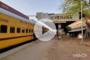 बाली: नाना रेलवे पटरी के पास मिला शव, पुलिस शिनाख्त के प्रयास में लगी, शव को मोर्चरी में भेजा गया