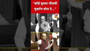 "कोई मुल्ला मौलवी मुकर्रम बोल दे..." #etnowswadesh #sudhanshutrivedi #muslims #shortsfeed