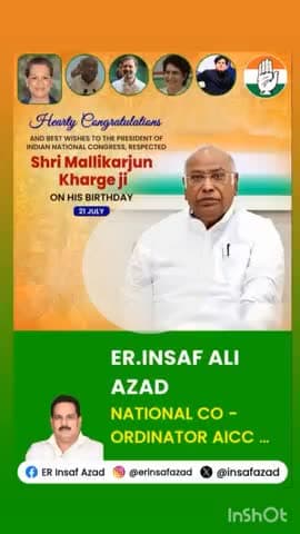लाडपुरा: भारतीय राष्ट्रीय कांग्रेस पार्टी के राष्ट्रीय अध्यक्ष
माननीय श्री मल्लिकार्जुन खड़गे जी को
दिल से जन्मदिन की ढेरों शुभका