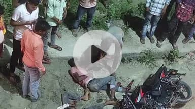 गोरौल: हाजीपुर-मुजफ्फरपुर NH-22 पर गंजहाट ओवर ब्रिज के पास सड़क दुर्घटना, बाइक सवार दो युवक जख्मी