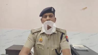 घाटमपुर: नयापुरवा गांव में पारिवारिक विवाद में हुई अधेड़ की हत्या, एडीसीपी ने दी जानकारी