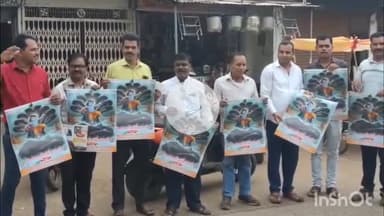 विदिशा नगर: 16 अगस्त को श्रीकृष्ण जन्मोत्सव की तैयारी तेज, रविवार शाम 5 महासभा ने रामलीला चौराहे पर दिया आमंत्रण