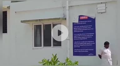 ஆவுடையார் கோவில்: பாண்டிபத்திரத்தில் விஷம் குடித்து தற்கொலைக்கு முயன்ற 17 வயது சிறுவன் சிகிச்சை பலனின்றி பலி