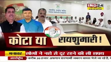 किसान खाद संकट से जूझ रहे हैं।
नकली खाद, बीज, कीटनाशक से परेशान हैं।
पर सरकार है कि समस्याओं के समाधान के बजाय उन्हें समस्या मानने तक को तैयार नहीं।