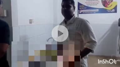 जमुई: सदर अस्पताल में इलाजरत अज्ञात वृद्ध महिला की मौत, पहचान नहीं हो पाई, पुलिस जांच में जुटी