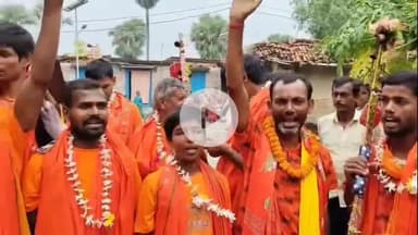 रफीगंज: बड़गांव से दर्जनों कांवड़ियां बाबा धाम के लिए हुए रवाना, मुखिया ने किया सम्मानित