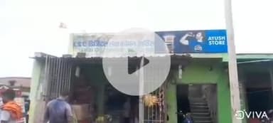 चांडिल: खुंटी स्थित आयुस डिजिटल स्टोर में अज्ञात चोरों ने भेंटीलिटर तोड़कर की चोरी