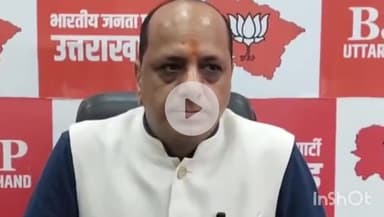 देहरादून: निवेश उत्सव को लेकर अमित शाह ने सीएम धामी की की तारीफ