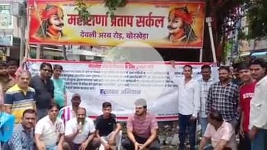 लाडपुरा: बोरखेड़ा इलाके के महाराणा प्रताप सर्किल पर गंदगी के अंबार के खिलाफ लोगों ने किया प्रदर्शन, चलाया हस्ताक्षर अभियान