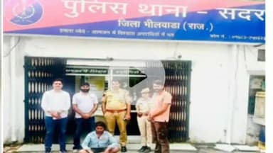 भीलवाड़ा: सदर पुलिस ने ₹10000 के इनामी अपराधी को डोडा चूरा सप्लाई के मामले में किया गिरफ्तार