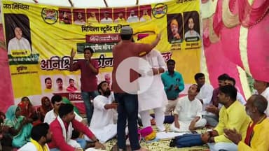 हमलोग अपने गृह क्षेत्र संग हायाघाट प्रखण्ड क्षेत्र का समुचित विकास को लेकर वर्षो से संकल्पित थे है और आगे शरीर में जब तक जान है तब तक निरंतर संघर्ष करते रहेंगे।