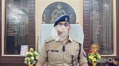 बरेली: कोतवाली थाना क्षेत्र में होमगार्ड को गाड़ी के बोनट पर टांगकर व्यक्ति ने भगाई गाड़ी, क्षेत्र अधिकारी ने दी जानकारी