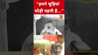 भाषा विवाद पर मुस्लिम शख्स ने ये क्या कहा? #etnowswadesh #bhashavivad #languagecontroversy #shorts