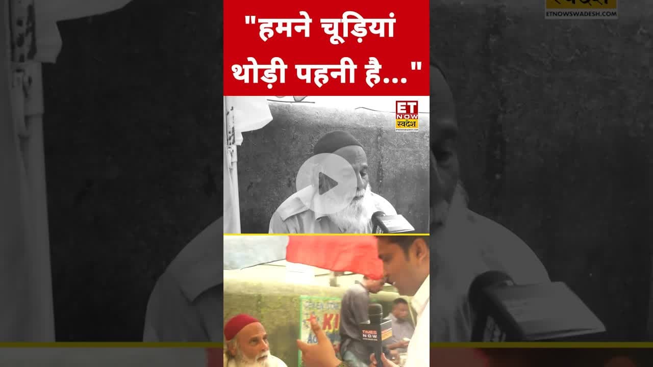 भाषा विवाद पर मुस्लिम शख्स ने ये क्या कहा? #etnowswadesh #bhashavivad #languagecontroversy #shorts