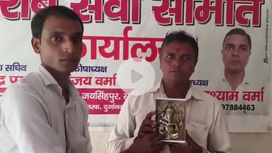 जयसिंहपुर: कैंपस कार्यालय मिश्रौली पर गरीब सेवा समिति के अध्यक्ष को अल्पसंख्यक जिला अध्यक्ष ने गणेश प्रतिमा के साथ सम्मानित किया