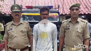 बरेली: सीबीगंज थाना पुलिस ने किशोरी को बहलाकर ले जाने वाले आरोपी को किया गिरफ्तार, भेजा जेल