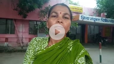 खबर औरैया से अज्ञात वहान की टक्कर से बाइक सवार घायल