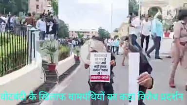 बिहार में वामपंथी विधायकों ने किया वोटबंदी का पुरजोर विरोध