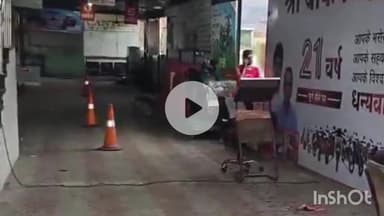 बरेली: कांवड़ियों ने मुस्लिम होने के शक में साइकिल सवार युवक को पीटा, घटना पशुपतिनाथ मंदिर के पास हुई