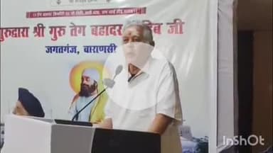 वाराणसी में 40 साल बाद खत्म हुआ श्री बड़े हनुमान मंदिर और गुरुद्वारा के बीच विवाद