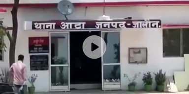 कालपी: ग्राम भदरेखी में रिश्तेदारों द्वारा एक राय होकर महिला से मारपीट करने के मामले में 4 नामजद और 2 अज्ञात पर मामला हुआ दर्ज