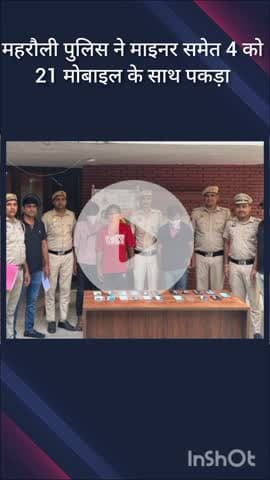 महरौली: महरौली पुलिस ने सतबरी गांव से एक नाबालिग समेत चार आरोपियों को 21 मोबाइल के साथ पकड़ा