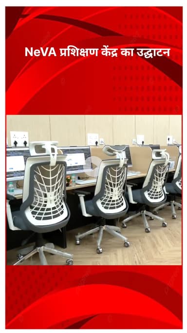 अलीपुर: दिल्ली विधानसभा में NeVA प्रशिक्षण केंद्र का उद्घाटन, स्पीकर ने कहा- पेपरलेस विधायी प्रक्रिया की ओर बढ़ रहा दिल्ली