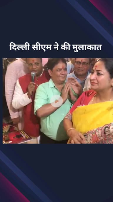 सिविल लाइन्स: पंजाबी बाग में अशोक पार्क मेट्रो स्टेशन के पास 25वें कांवड़ शिविर में पहुंचीं मुख्यमंत्री रेखा गुप्ता