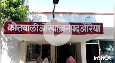 औरैया: मंडी समिति औरैया से गुना, एमपी के लिए निकले 600 बोरी लाही का ट्रक हुआ लापता, झारखंड में पुलिस ने 311 बोरी की बरामद